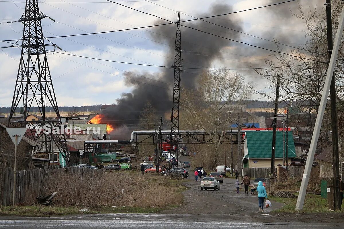 Нижняя Салда. Нижняя салда ру