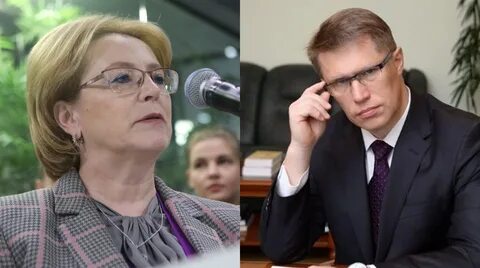 Руководители министерства здравоохранения