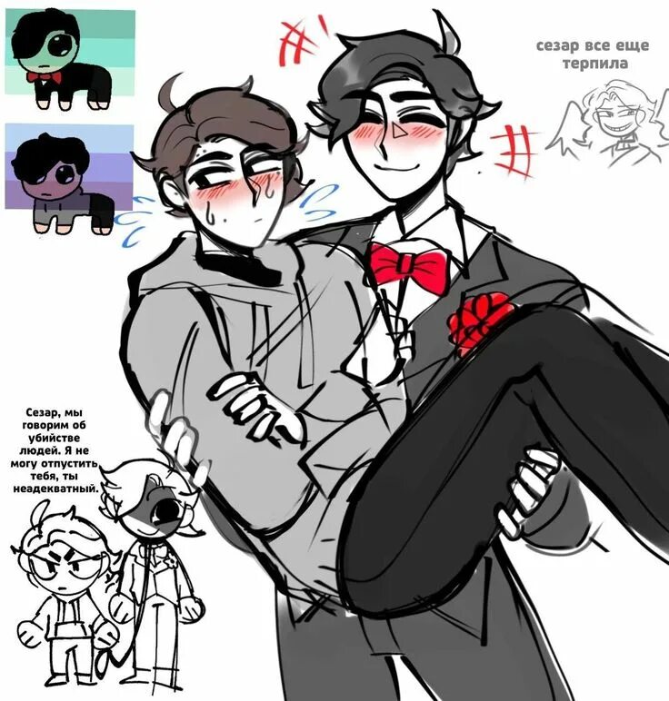 Mark x cesar. Cesar torres and mark heathcliff. Цезарь торрес и марк хитклифф арт. Цезарь торрес и марк хитклифф. Сезар каталог манделы арты.