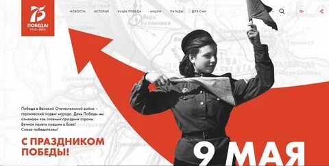 1941 1945 2022
