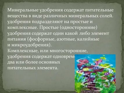Чужеродное химическое вещество