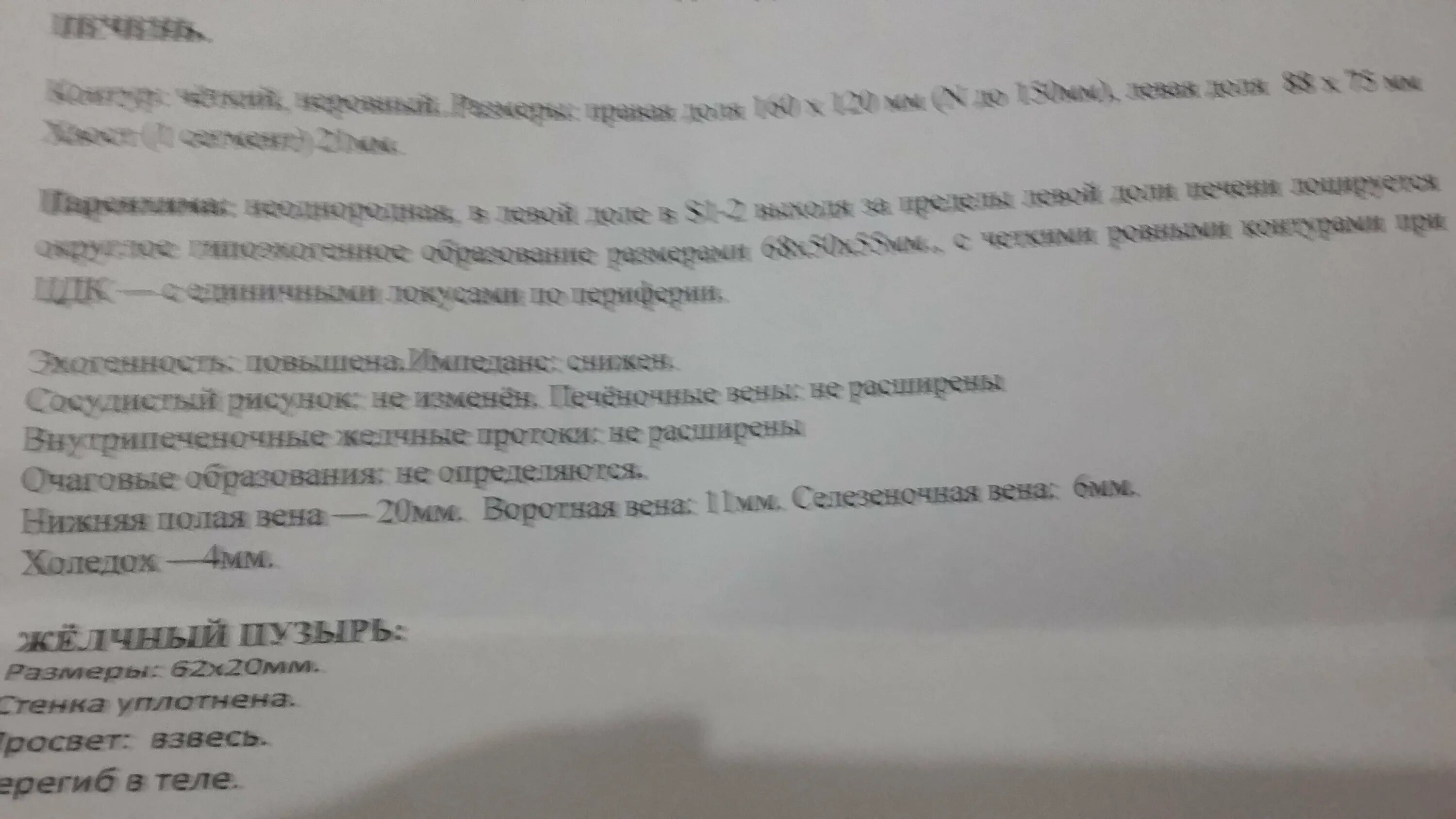 Локусы при цдк что это. Локусы при цдк что это