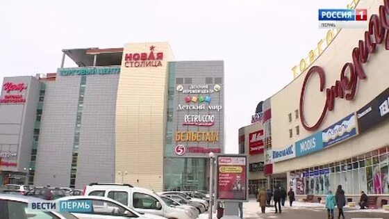 тц столица пермь кинотеатр. тц столица. торговый центр столица пермь. сеансы столица пермь. трк столица пермь кинотеатр.
