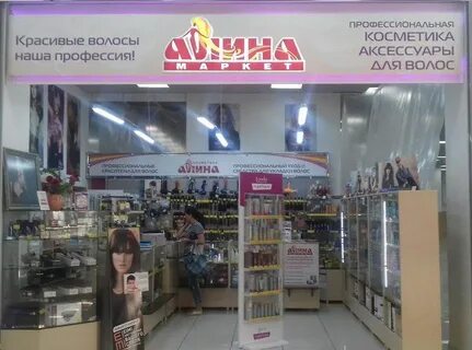 Косметика омск каталог