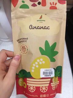 Зеленика