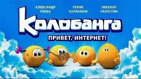 Привет интернет отзывы