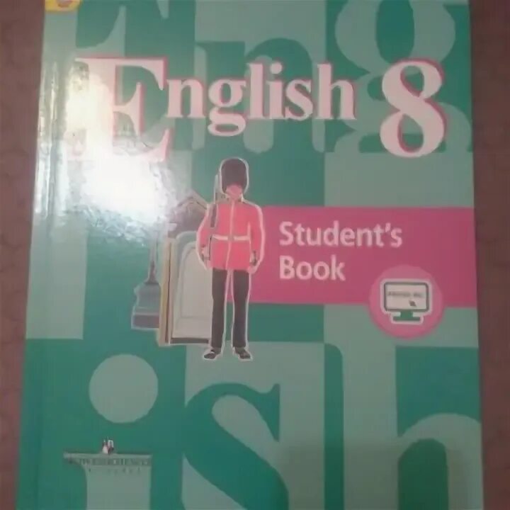 Английский язык 8 активити бук кузовлев. Учебник английского 8 класс кузовлев. Активити бук 8 класс кузовлев. Активити бук 2 класс кузовлев. Английский язык 8 класс кузовлев activity book.