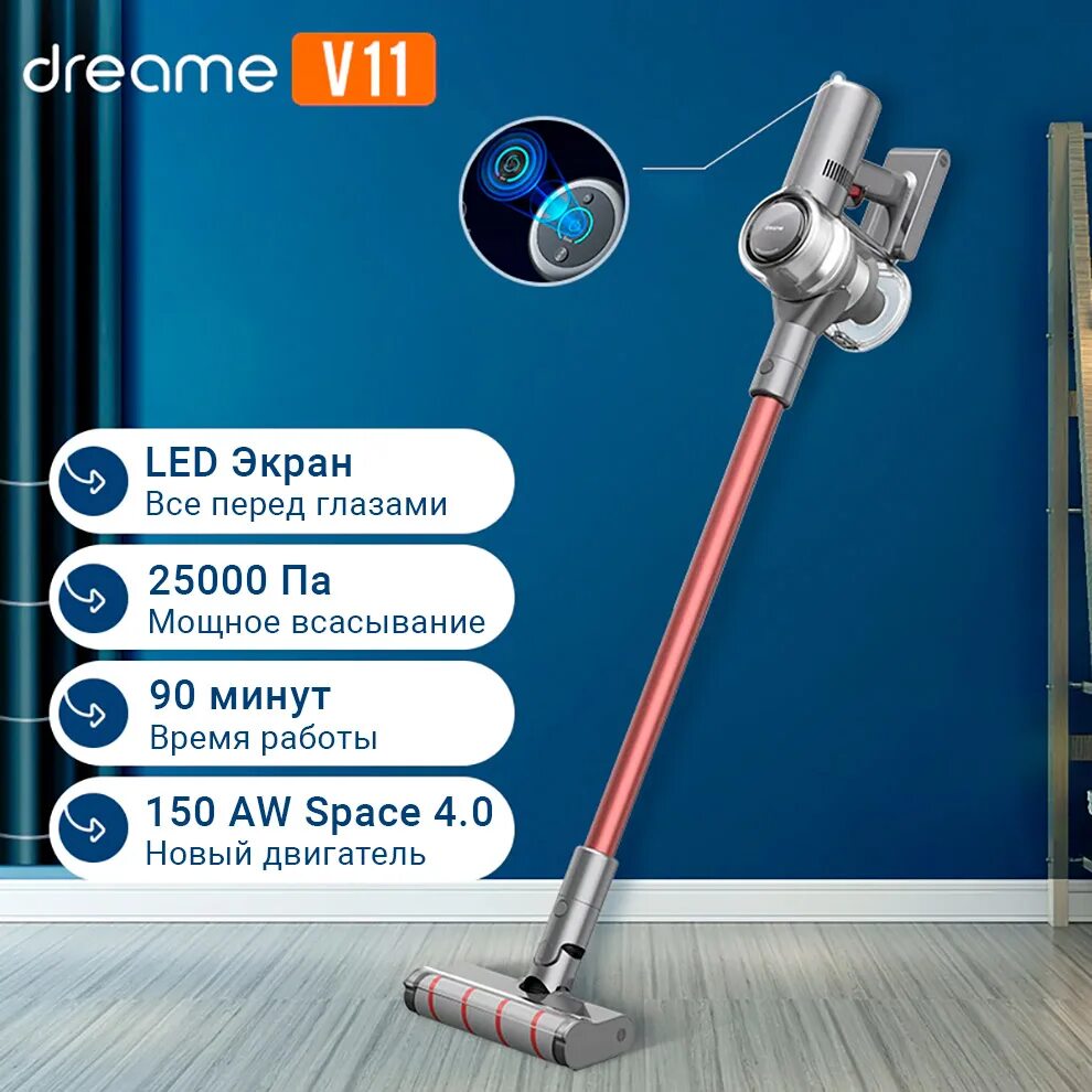 Беспроводной пылесос Xiaomi Dreame v11. Пылесос Xiaomi Dreame v11 Vacuum Cleaner. Беспроводной пылесос Dreame Vacuum Cleaner v9p. Беспроводной ручной пылесос Xiaomi Dreame v11. Вертикальный пылесос dreame v11 se