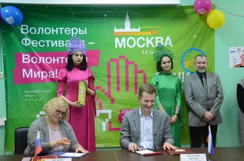 Центр привлечения