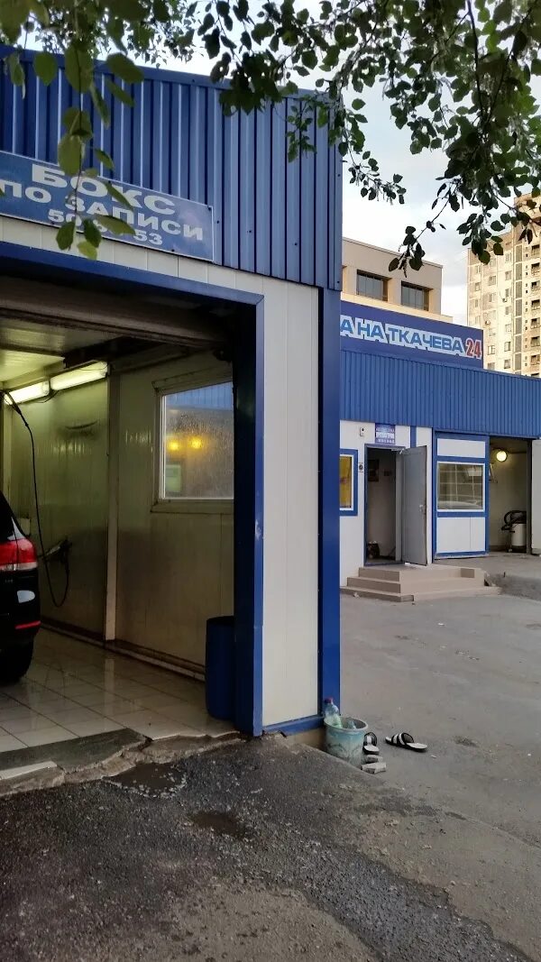 Техно мойка волгоградский. Автомойка волгоградская московская. Аквасити автомойка волгоградский проспект 37а. Волгоградский проспект 24с1. Ул ткачева 20 г.