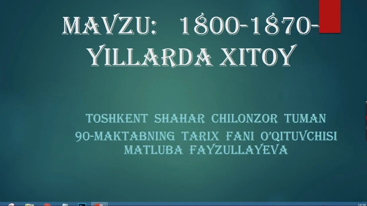 1870 Йилларда. XVI-XVIII asrlarda Xitoy. 1800-1870 AFG'oniston. Афгонистон 1800 1870 йилларда слайдлар.