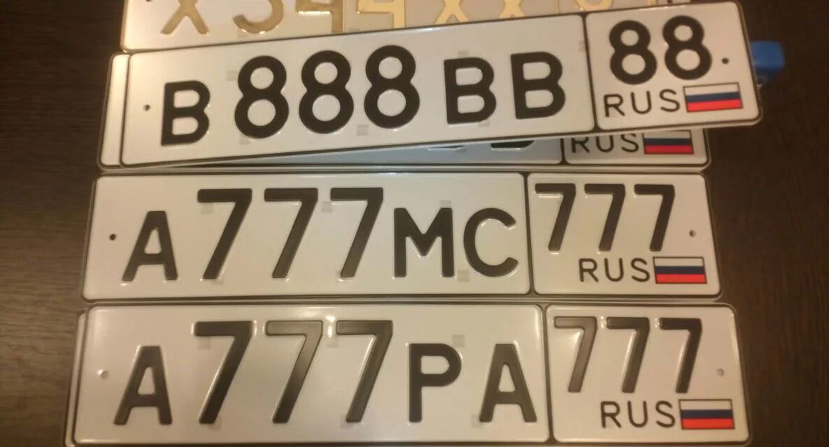 Автомобильные номера. Гос номер. Номерной знак. Красивые автономера. Какие буквы есть в гос номерах россии