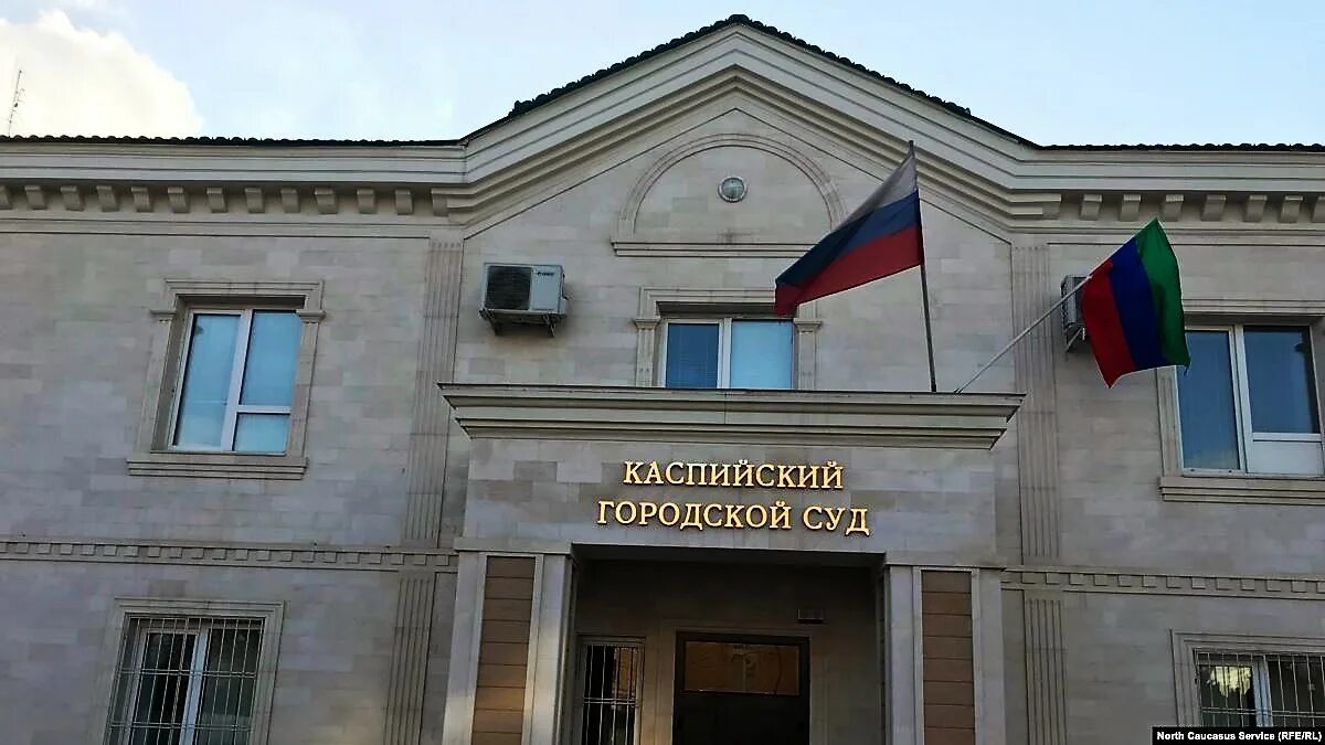 Районные суды дагестана. Магомедов абдулла юсупович. Советский суд махачкалы. Суд г каспийск. Судьи кайтагского района.