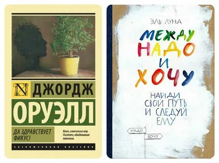 Фикусы книга