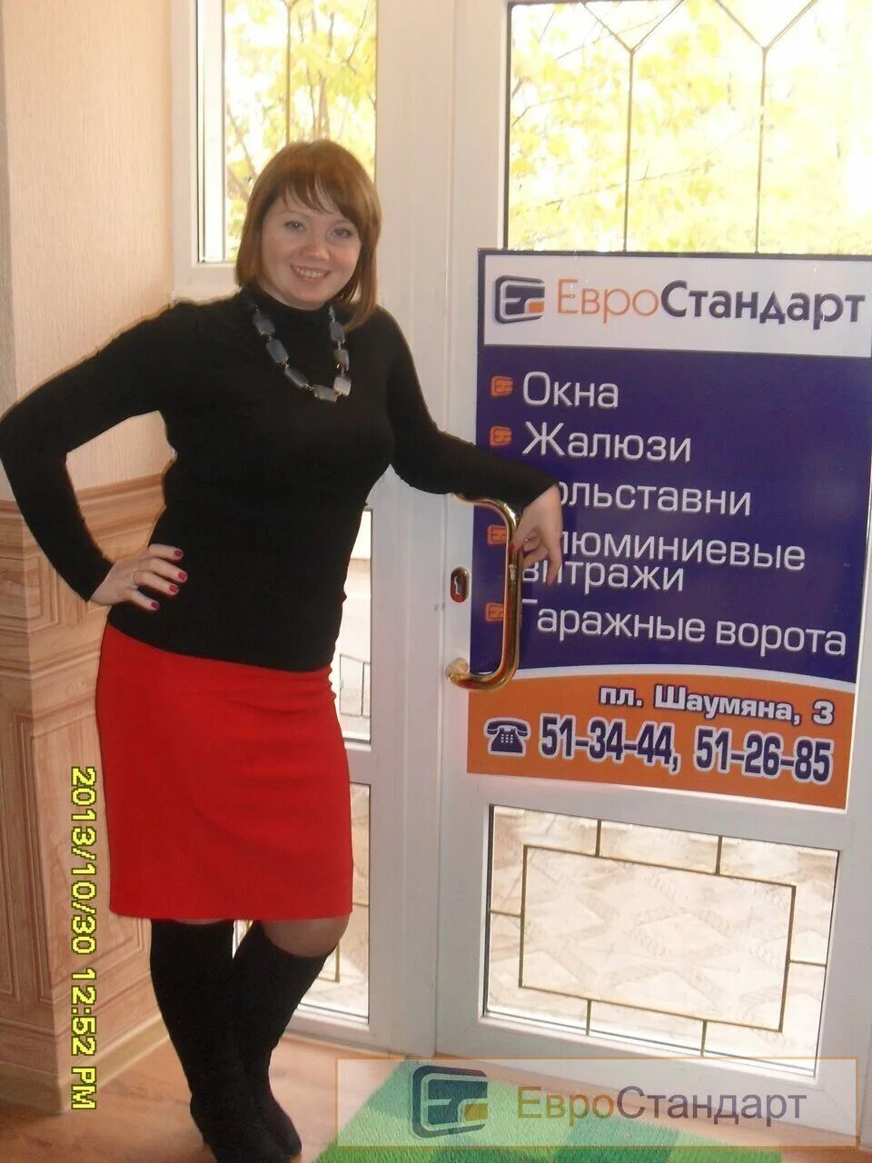 Гостиница нерюнгри. Нерюнгринский магазин. Евростандарт мебель логотип. Нерюнгри улица чурапчинская. Магазин панорама нерюнгри.