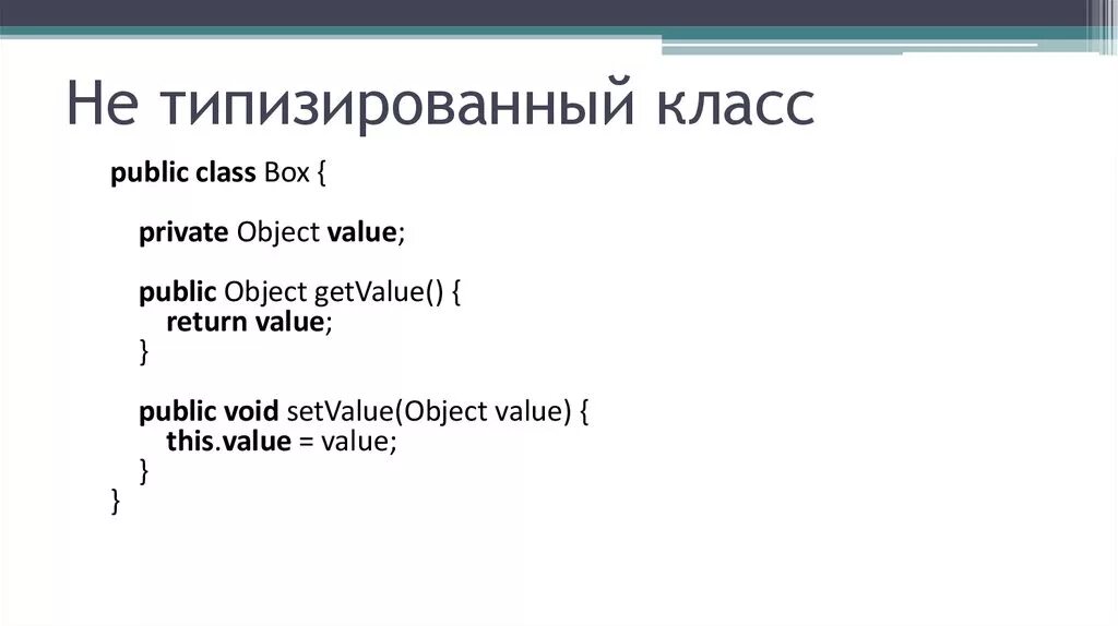 Public class. DDD value object. Class b: public a{ }. Public object