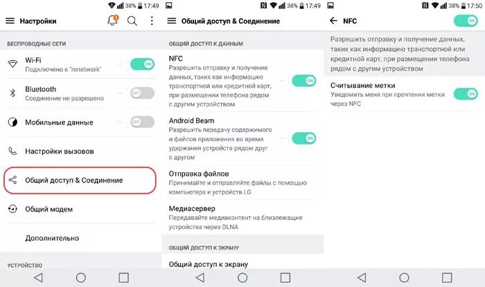 Как подключить телефон как метку Как подключить вторую алису к одному аккаунту