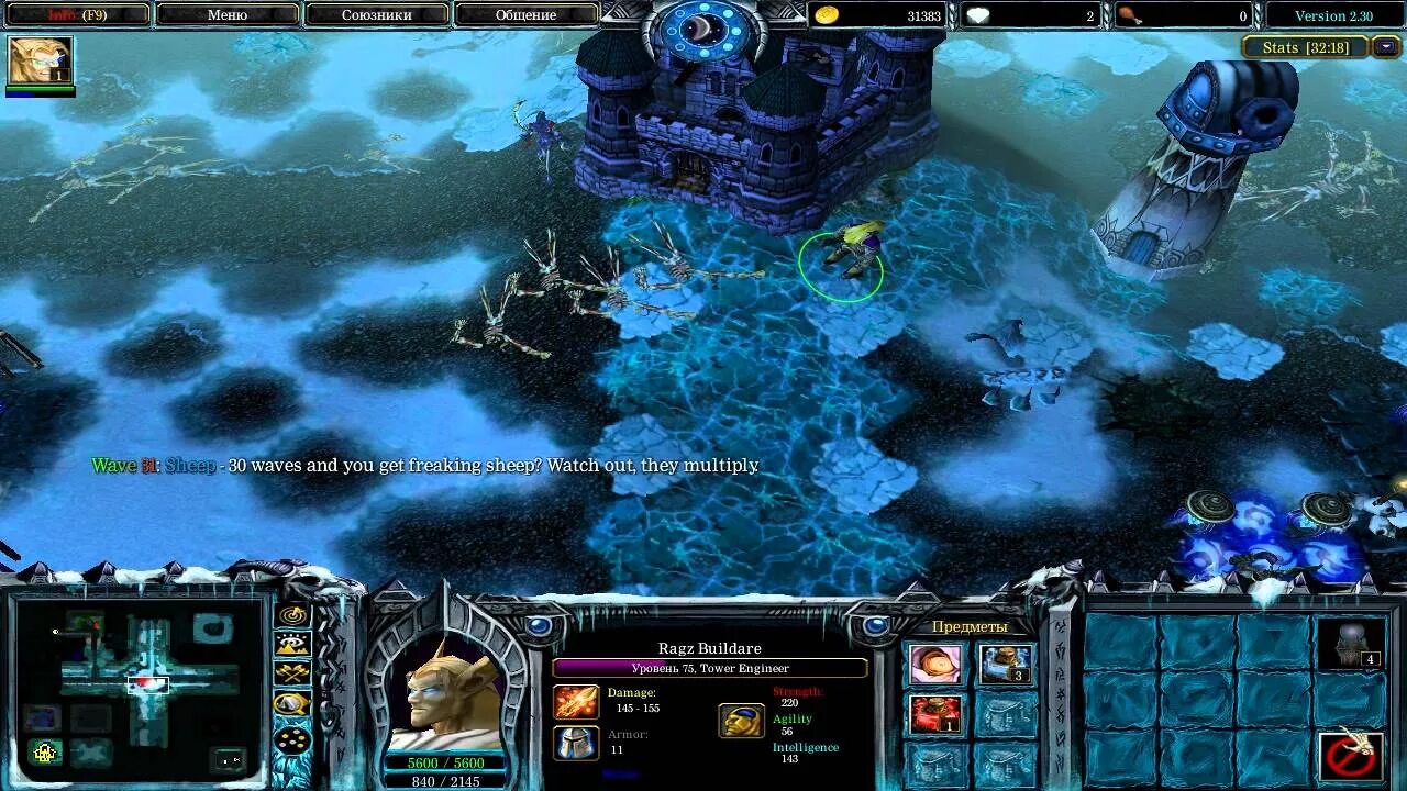 Warcraft 3 бот. Warcraft хиро дефенс 3.3. warcraft frozen throne hero defense. warcraft 3 карты hero defense. heroic карта варкрафт 3.