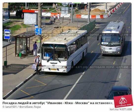 Автобус москва иваново. Автобус москва иваново. Автобусы москва ковров щелковский. 463 автобус москва. Автобус 349 щелково 7 москва.
