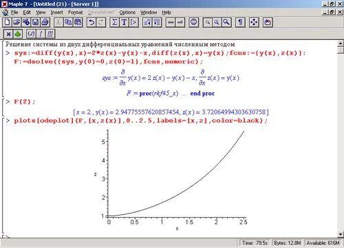 Как найти интеграл в maple. Maple решение. Maple решение. Maple решение системы уравнений. Maple решение.