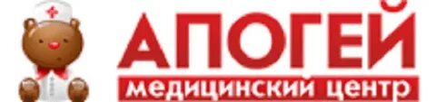 Слово апогей