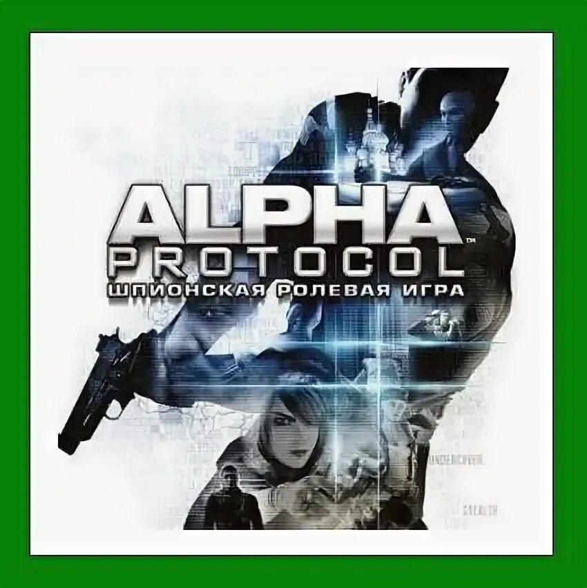 Zero protocol игра. Alpha protocol романы. alpha protocol системные требования.