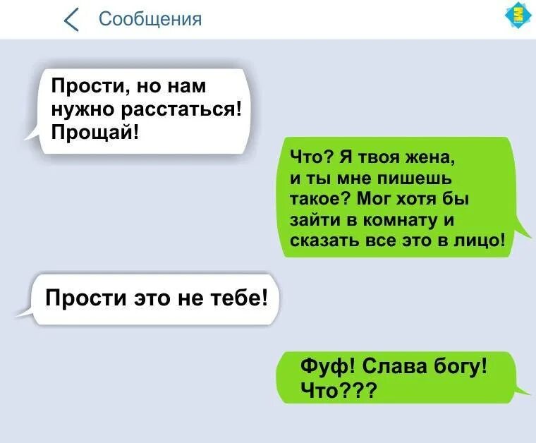 Извини но мне нравится твой