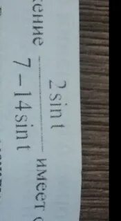 Найдите значение t