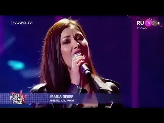 Примеряла любовь маша вебер
