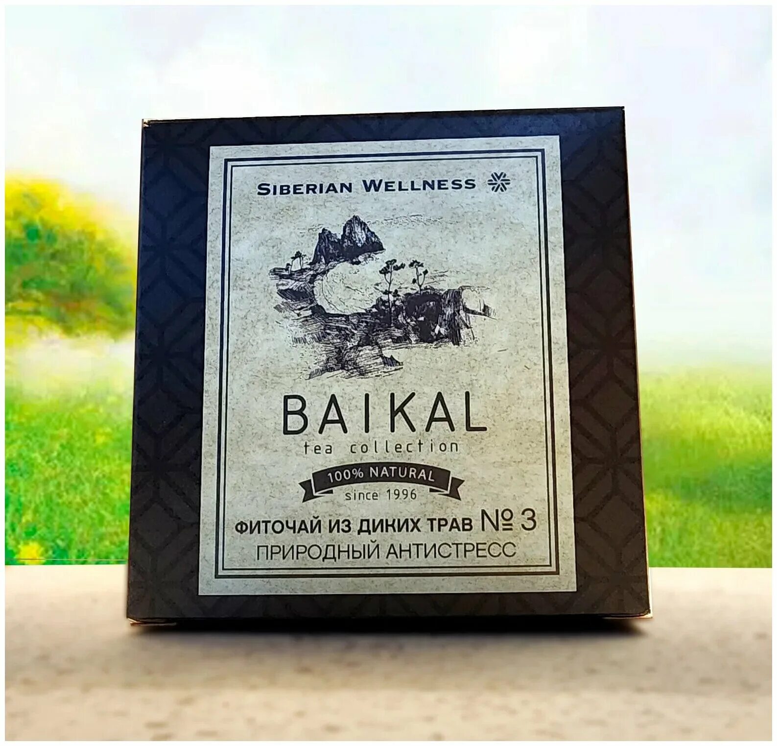 фиточай из диких трав отзывы. фиточай из диких трав № 7 (легкость движений) - baikal tea collection. фиточай из диких трав отзывы. фиточай из диких трав отзывы. фиточай из диких трав отзывы.