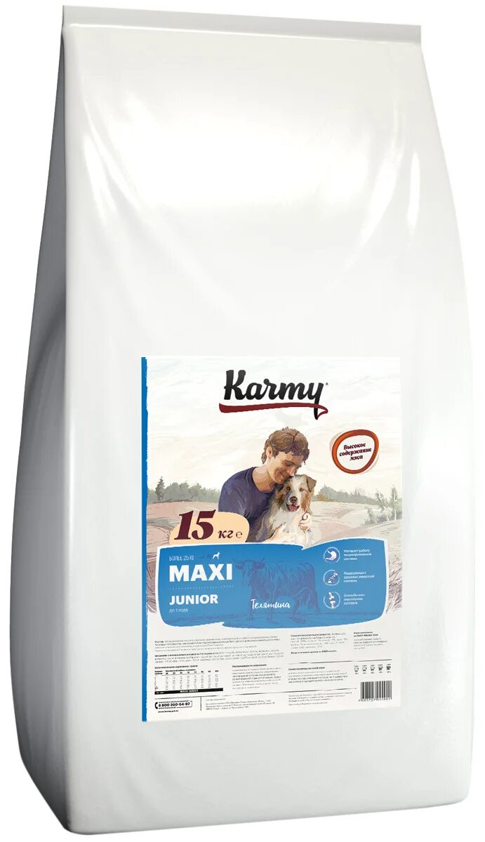 Корм karmy для собак крупных пород. Корм karmy для собак крупных пород