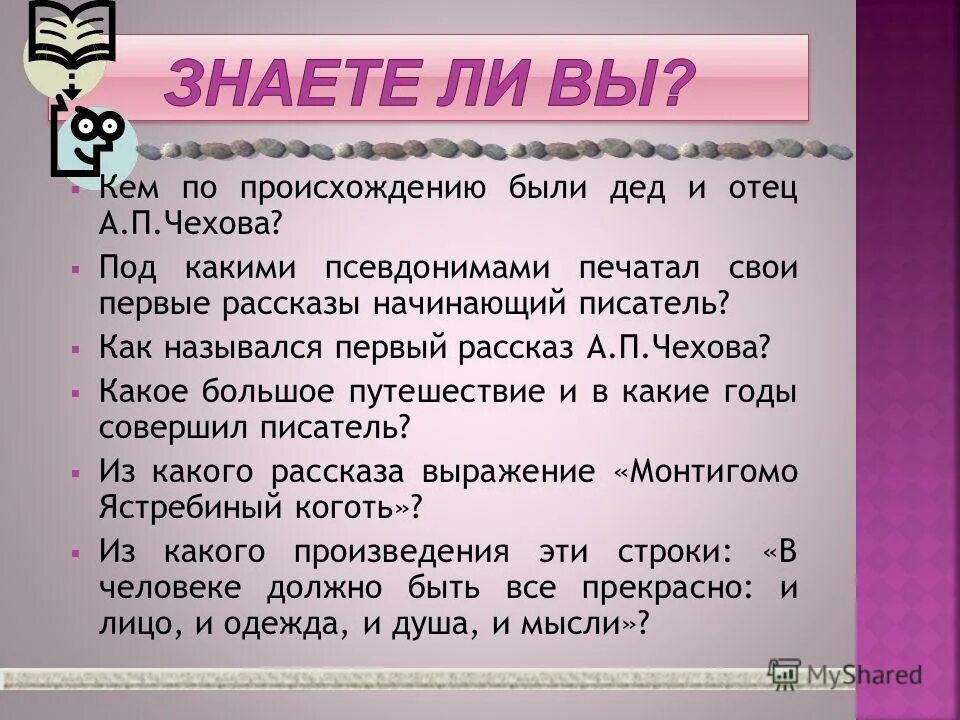 майн рид монтигомо ястребиный коготь. монтигомо ястребиный коготь чехов. монтигомо ястребиный коготь автор. монтигомо ястребиный коготь в каком произведении. монтигомо ястребиный коготь в каком произведении.