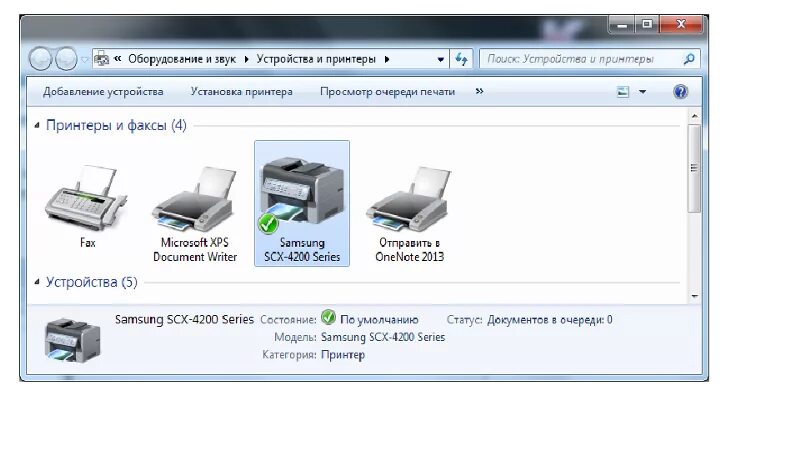 Как подключить принтер scx 4200 Как подключить принтер scx 4200