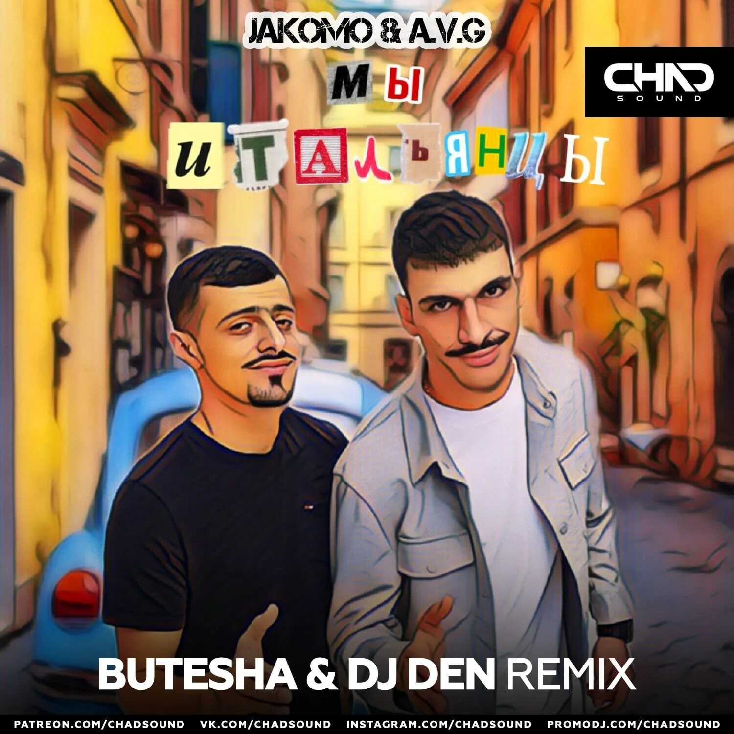 Jakone a. Асфальт джакон ремикс. Асфальт джакон ремикс. Асфальт джакон ремикс. Асфальт джакон ремикс.