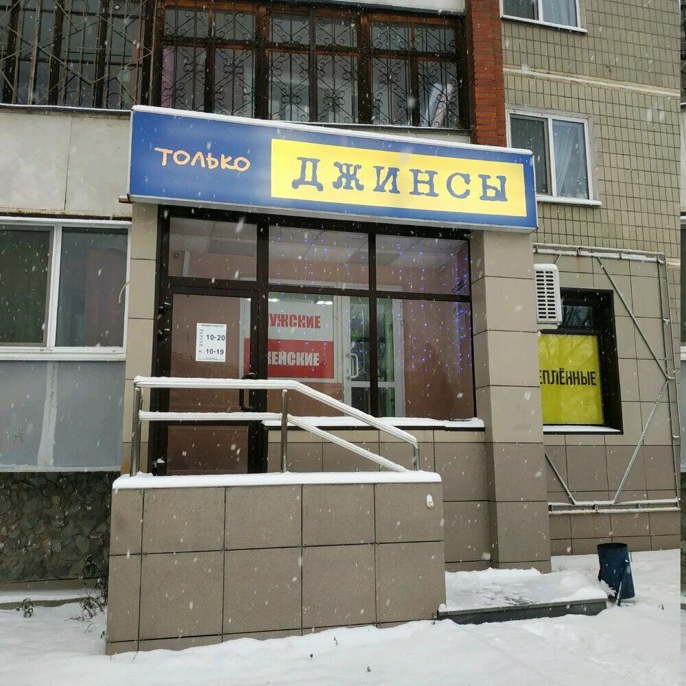 Уральская 59 екатеринбург. Уральская 59а пермь. Улица уральская 59. Постройки. Уральская, д.