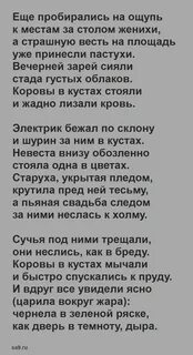 Стихи Бродского.