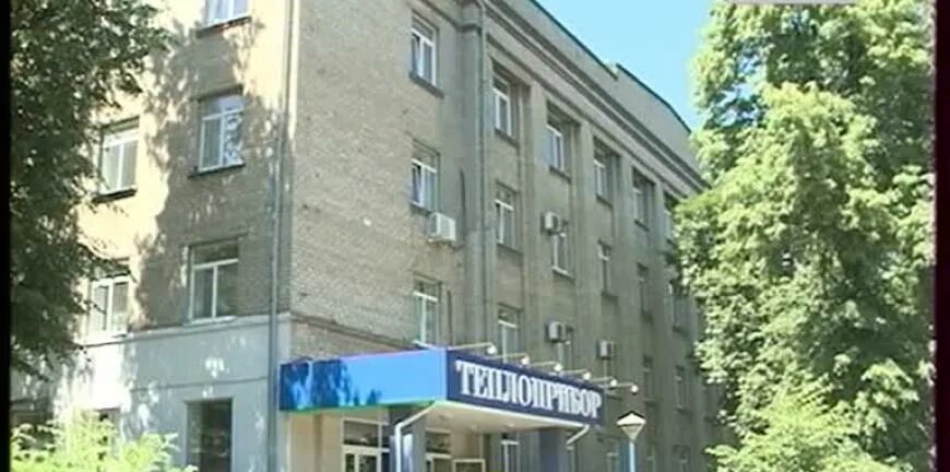 Печать оао теплоприбор. Сайт теплоприбор рязань. Теплоприбор вакансии рязань. Сайт теплоприбор рязань. Завод теплоприбор рязань.