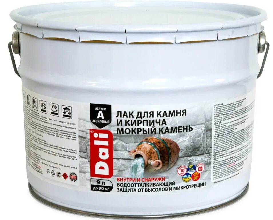 Краска по камню для наружных работ