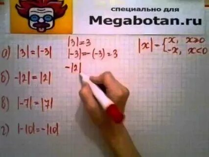 Номер 16 5