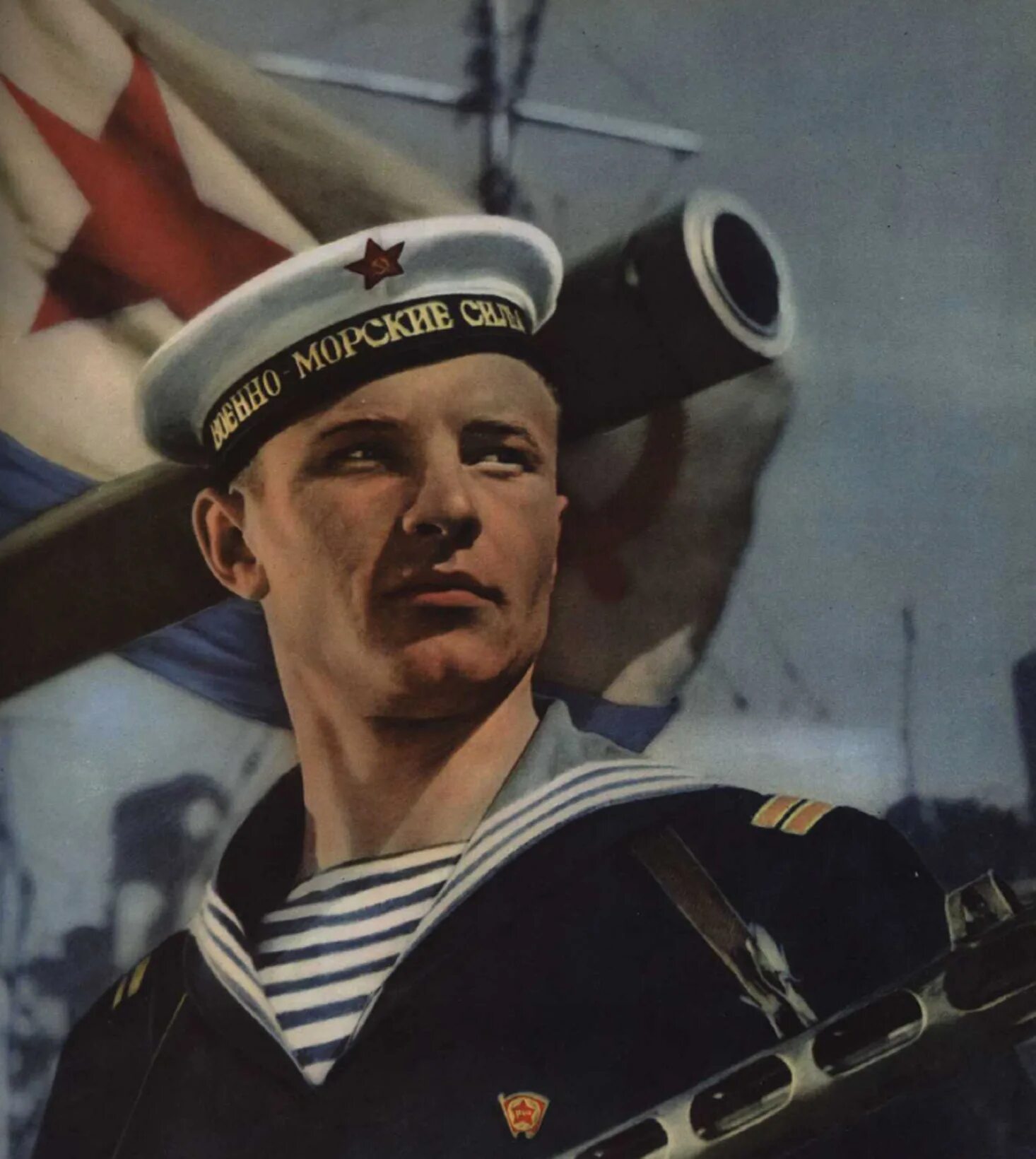 Матросы тоф ссср. Моряк х. Матрос черноморского флота ссср. Парадная форма вмф балтийского флота. Зиганшин поплавский федотов крючковский.