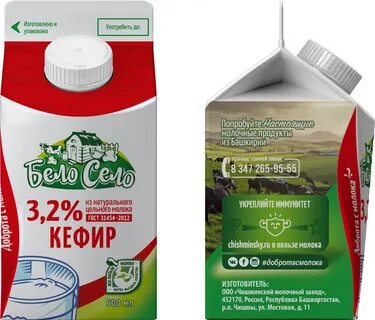 Октябрьское молоко