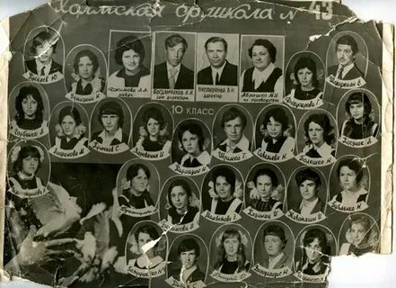 Одноклассники 1969 г
