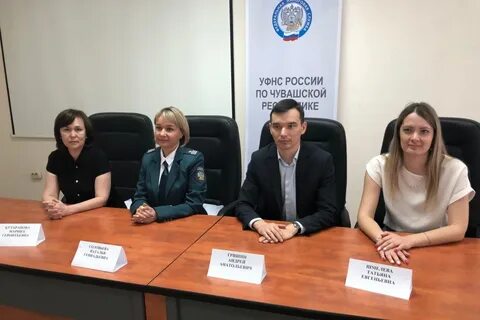 Налоговая чувашии