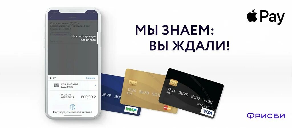 Купить карту пэй. Оплата pay. Способы оплаты pay. Карта пополнения Apple. Карты для пополнения счета Apple.