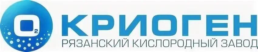 Криоген. Ооо фирма «криоген». криоген рязань. рязанский кислородный завод. криоген газ.
