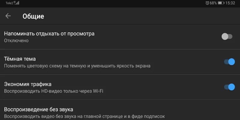 Как отключить трафик на андроид. Как сделать экономию трафика на телефоне. Экономия трафика самсунг. Как сэкономить интернет на телефоне. Как экономить интернет трафик на телефоне.