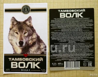 Волка 0 7