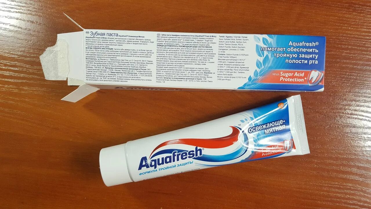 Зубная паста. Зубная паста солдат. Коробки от зубной пасты. Уплотнительная паста 250г pastum h2o (туба). Маленькие зубные пасты для гостиниц.