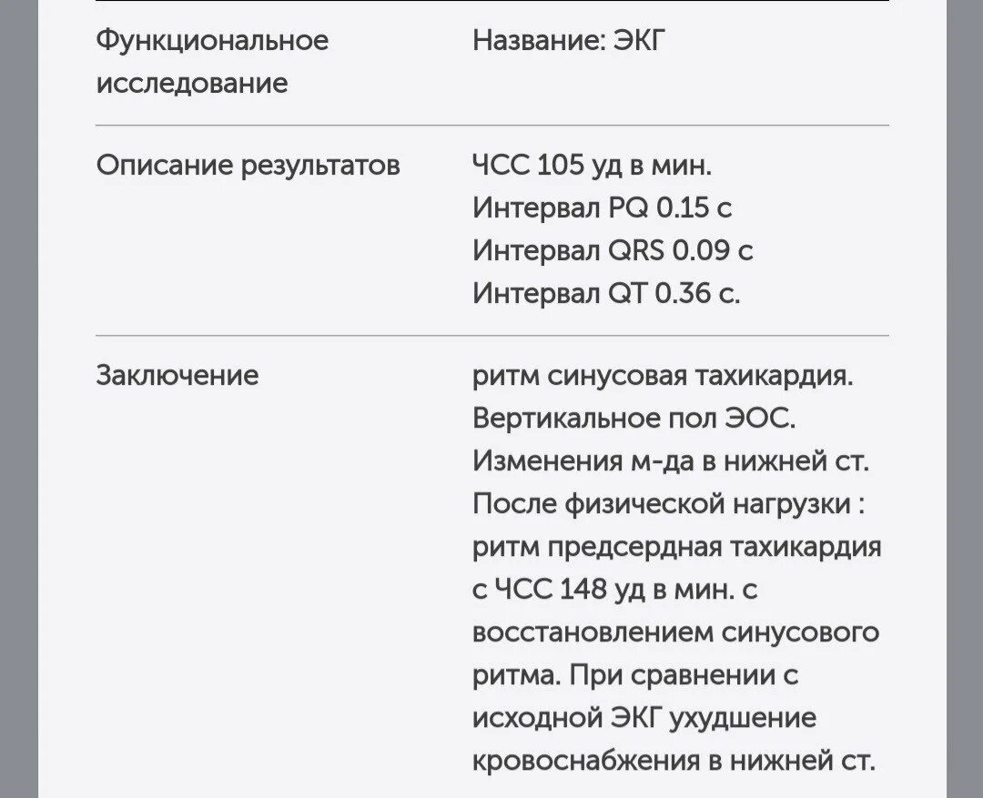 Группы предназначения мвд. Ввк мвд группы предназначения. Группы предназначения. Группы предназначения мвд. Группы предназначения.