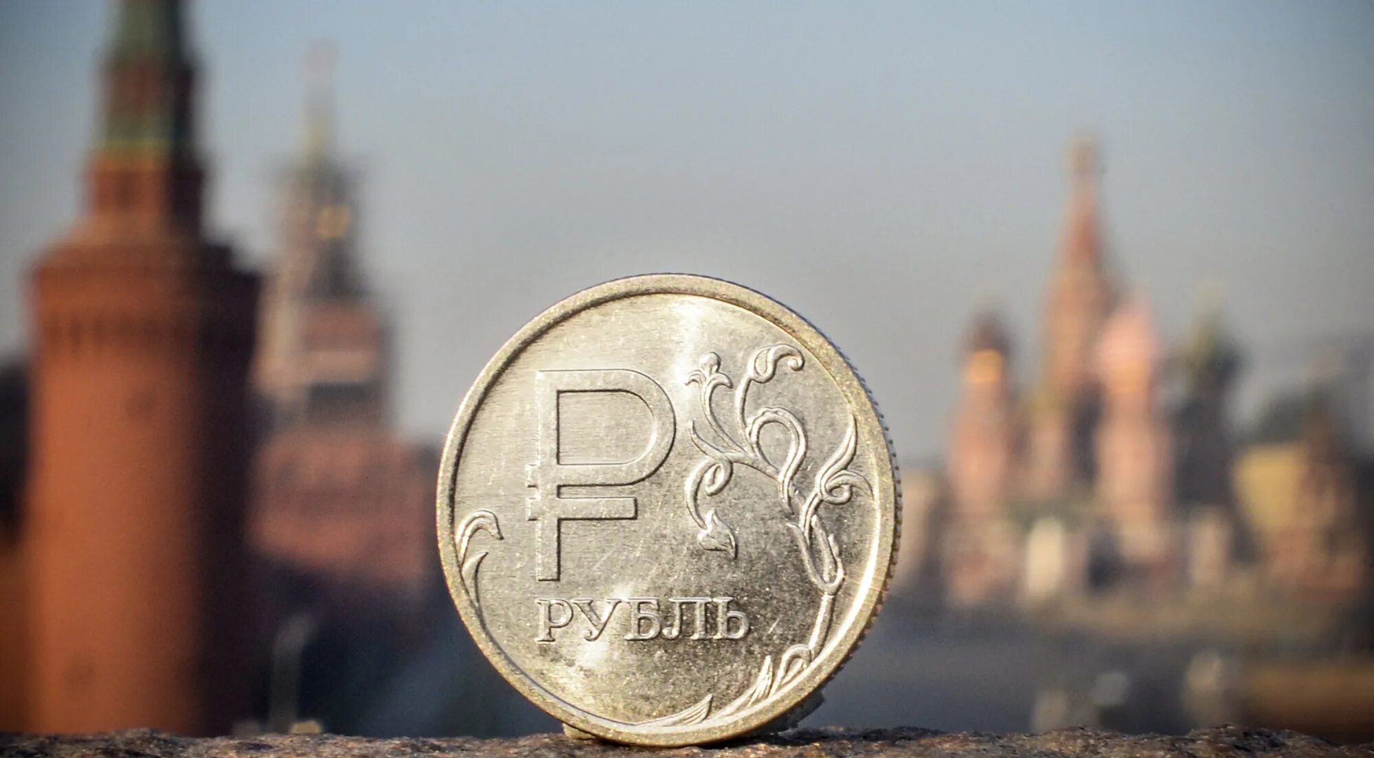 Время рублей. Рубль на фоне России. Кремль +15 рублей. Рубль Кремль. Сегодняшний рубль.